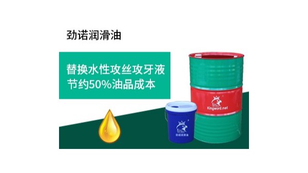 分享緊固件手動(dòng)攻絲的技巧