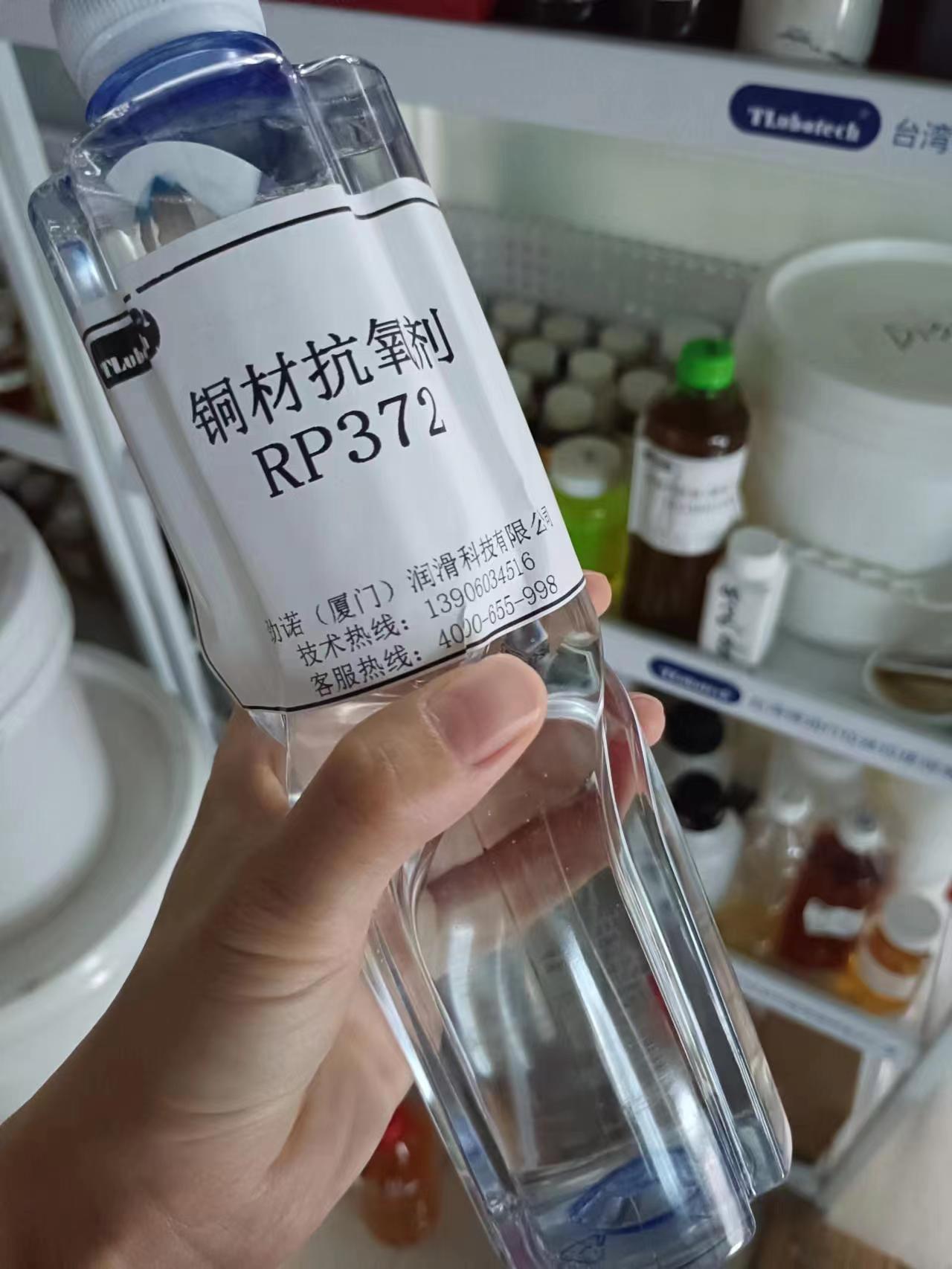 防止銅材氧化變色，推薦一款無(wú)色透明的水溶性銅抗氧化劑