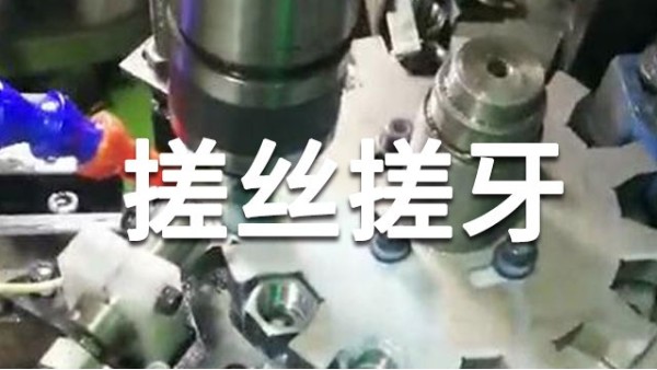 按滾壓模具的不同，螺紋滾壓可分為哪幾類