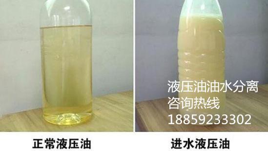 我們擅長(zhǎng)液壓油水分過(guò)濾而非增加液壓油難題