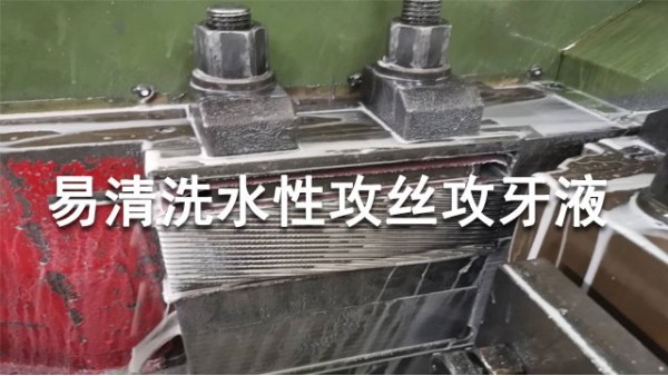 內螺紋加工設備有哪些區(qū)別在哪